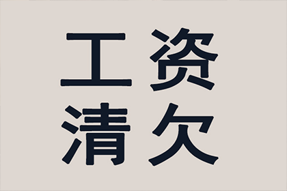 逾期未还欠款可能面临刑事处罚？